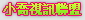 線上成人影片免費看